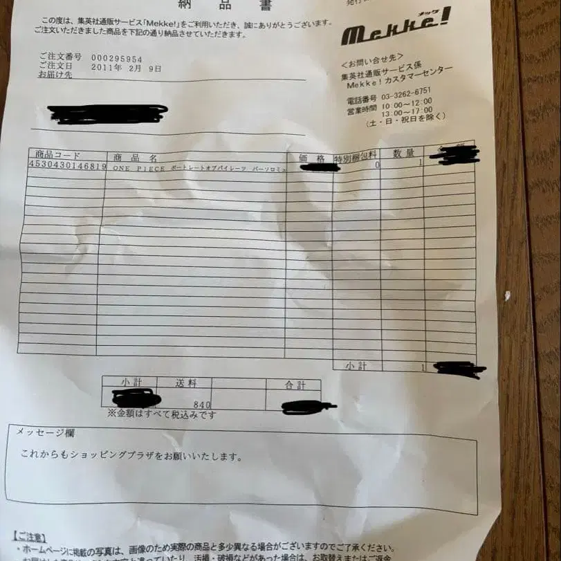 3번째 상품 이미지