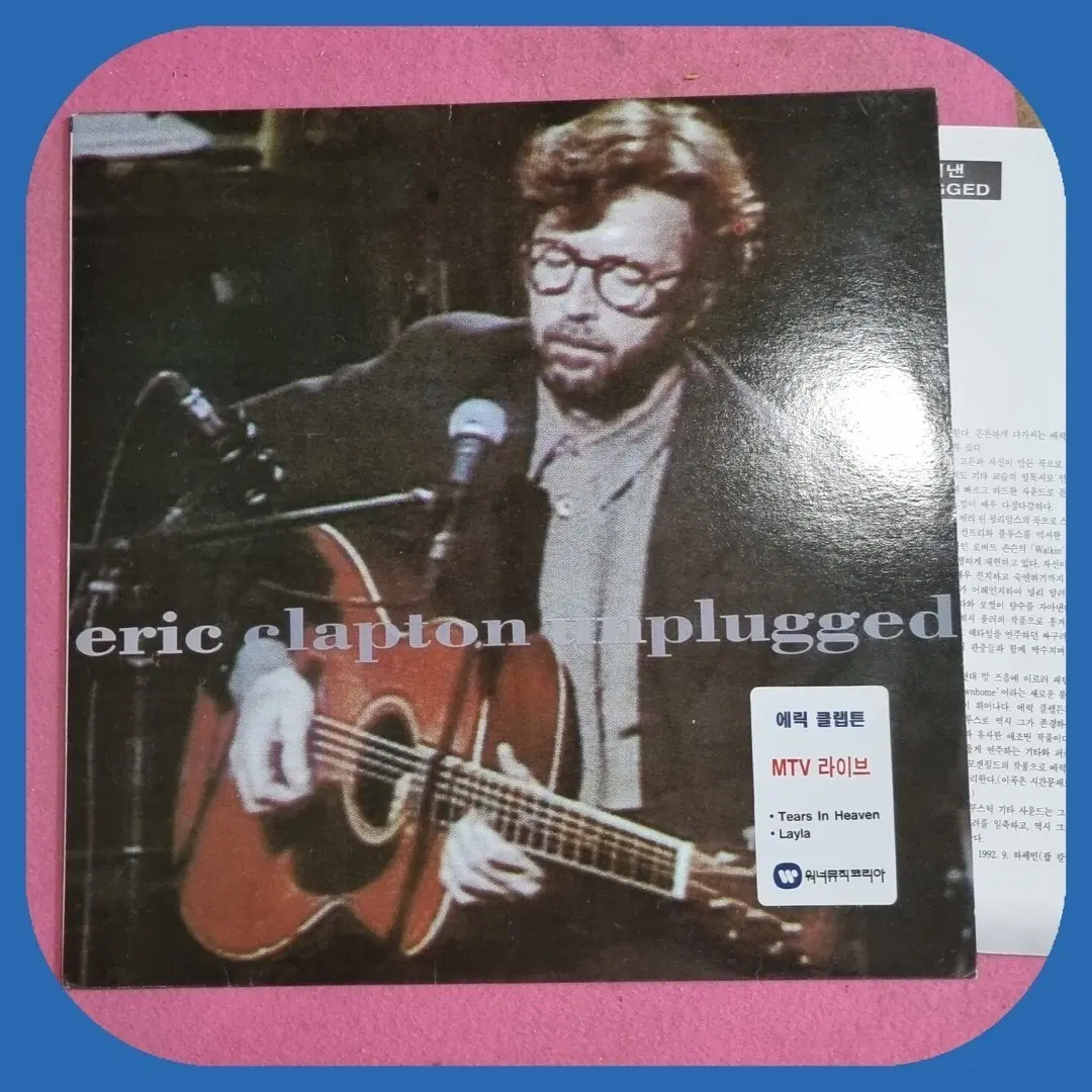 에릭 클랩튼 언플러그드 LP NM/M