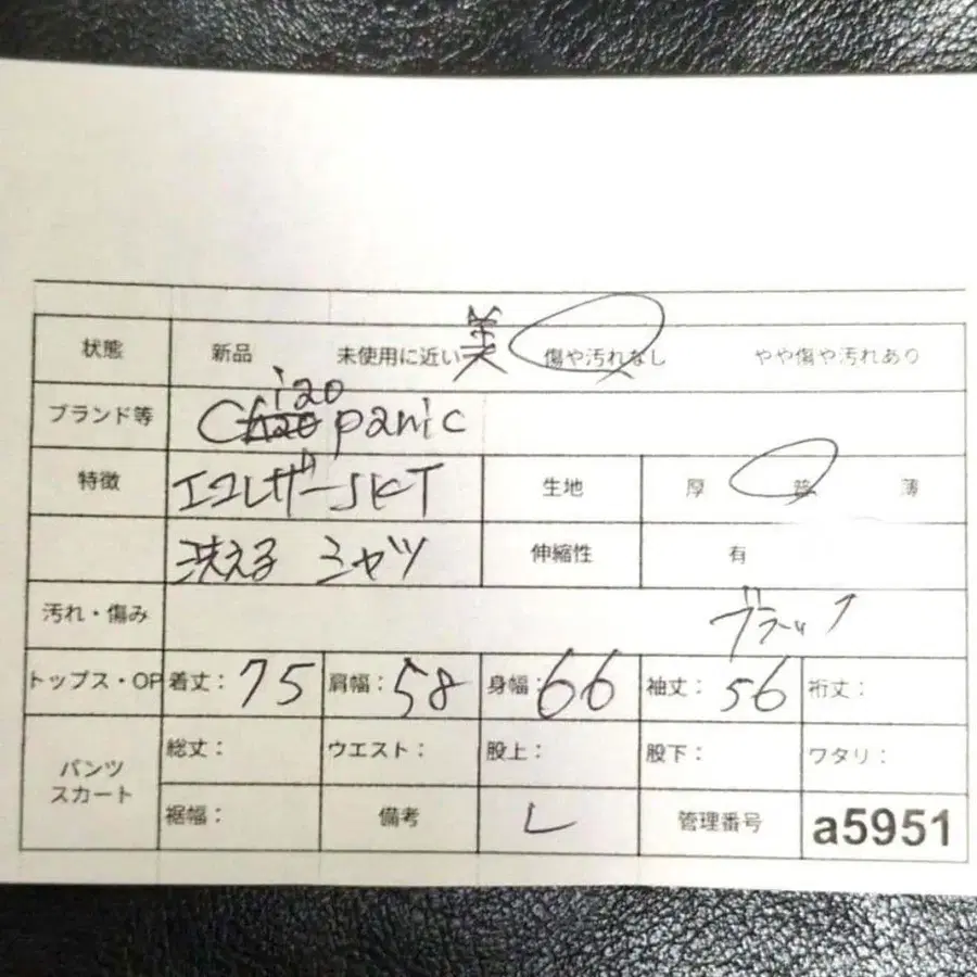 12번째 상품 이미지