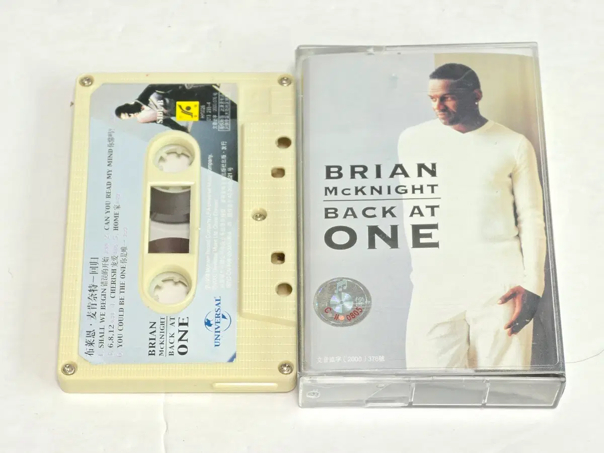 Brian McKnight (브라이언 맥나이트) - Back At One (중국 라이선스반)