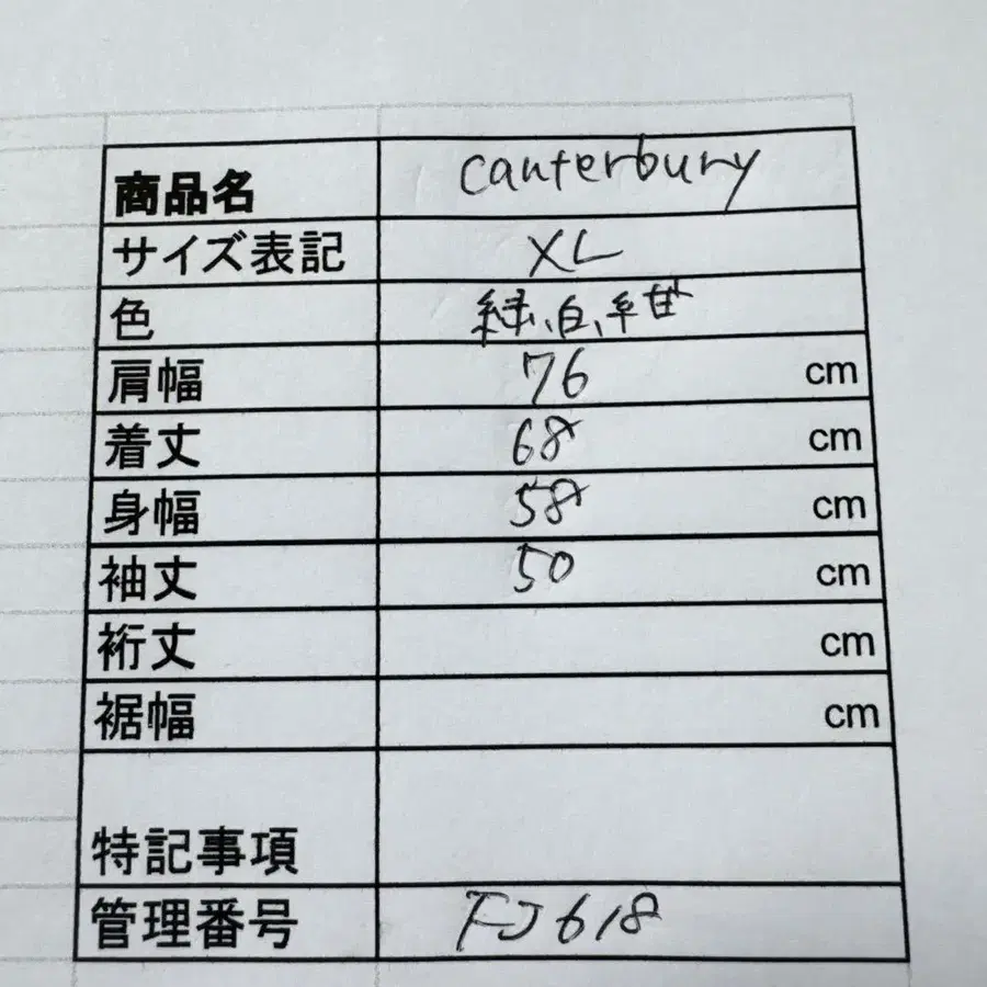 11번째 상품 이미지
