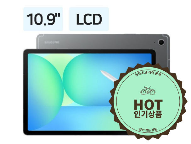 갤럭시탭 S10 FE 256GB 그레이 S펜 포함 박스 있음