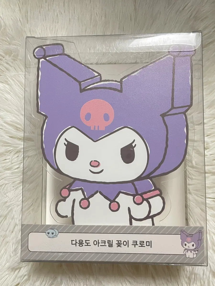 산리오 쿠로미 펜꽂이 연필꽂이 펜스탠드
