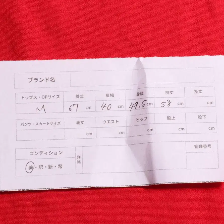 10번째 상품 이미지