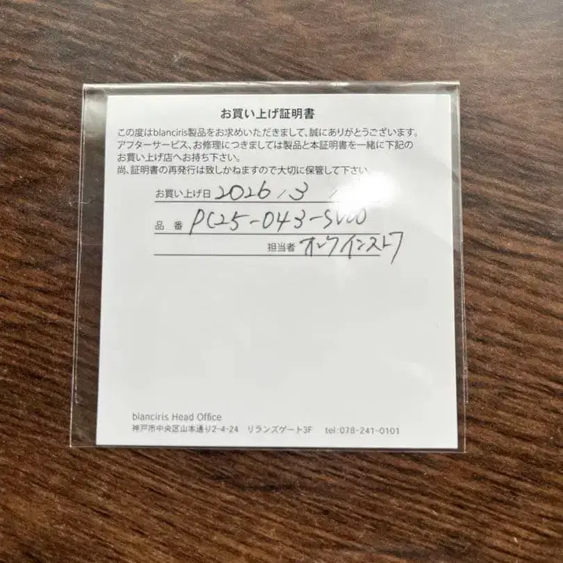 4번째 상품 이미지