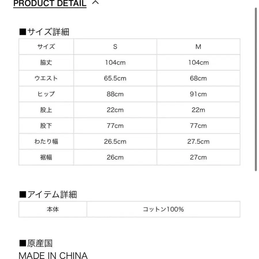 2번째 상품 이미지