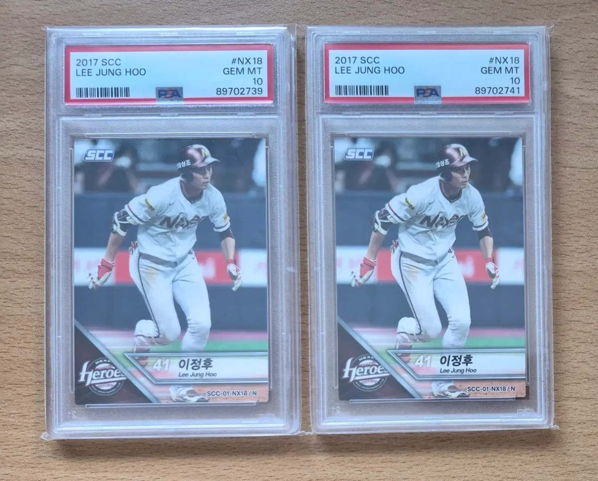 2017 SCC KBO 키움히어로즈 이정후 루키 PSA10카드 2장랏 판매합니다.