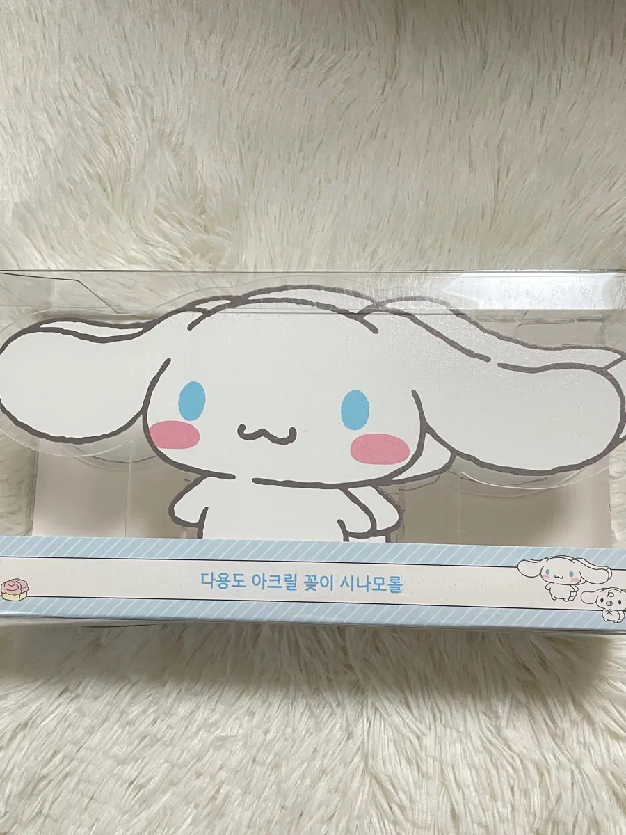 산리오 시나모롤 펜꽂이 연필꽂 펜스탠드
