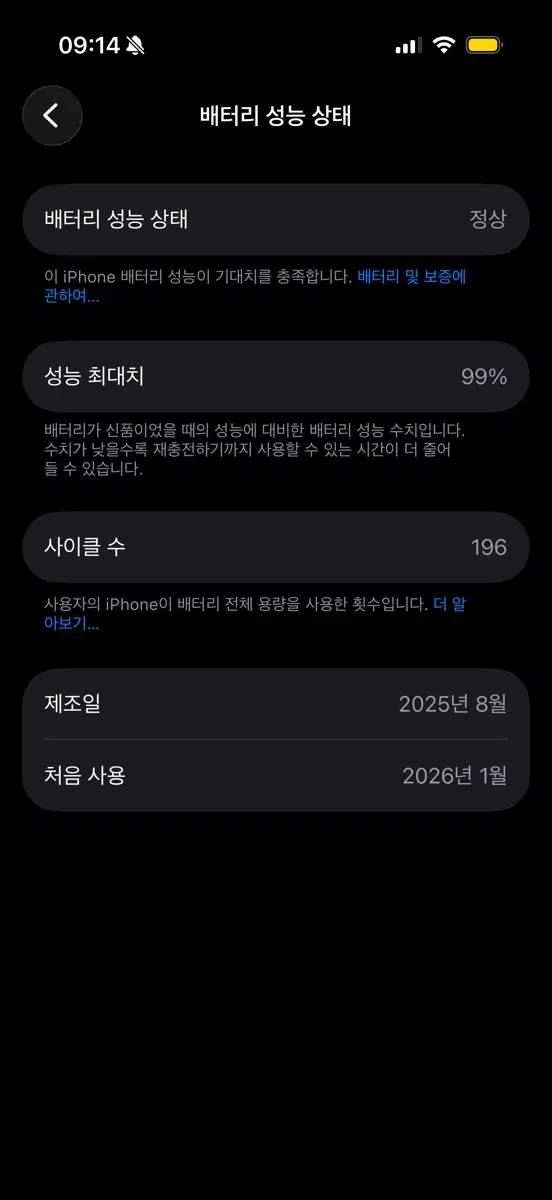 아이폰17프로 오렌지