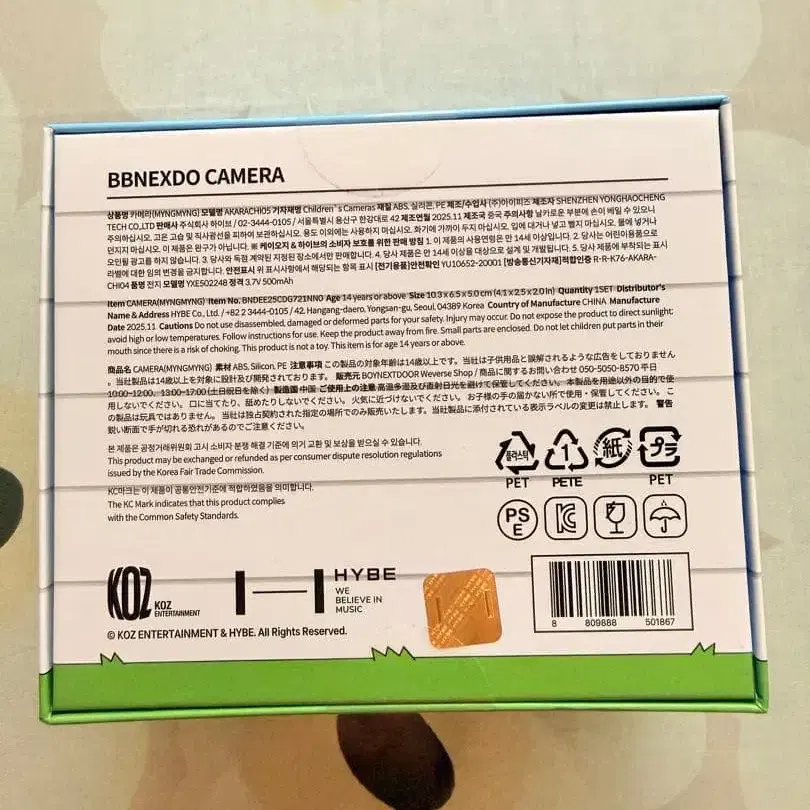 7번째 상품 이미지