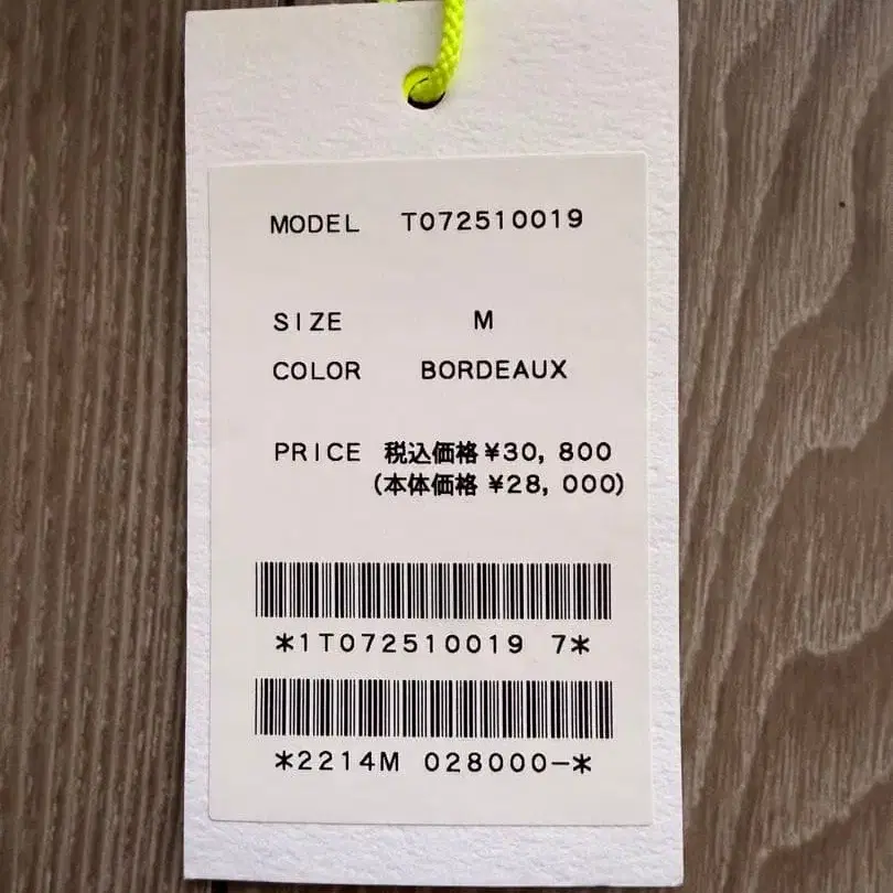 3번째 상품 이미지