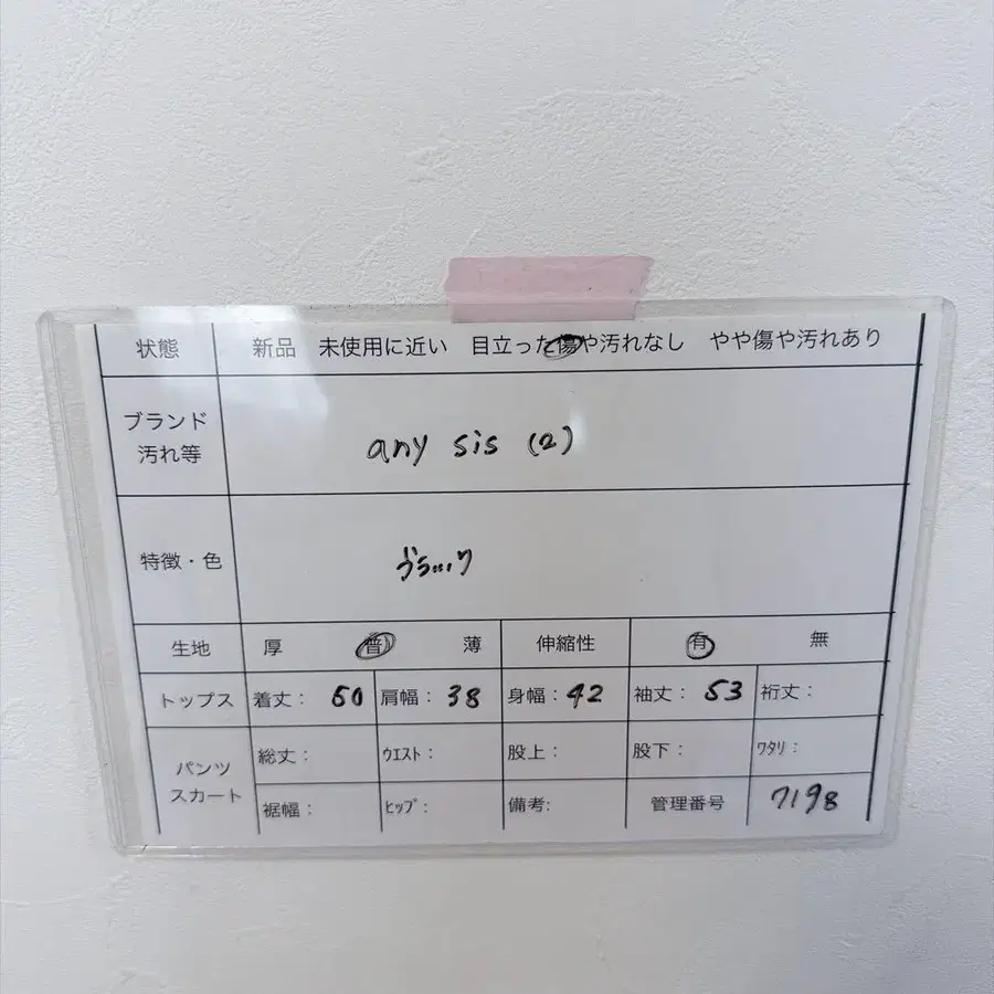 7번째 상품 이미지