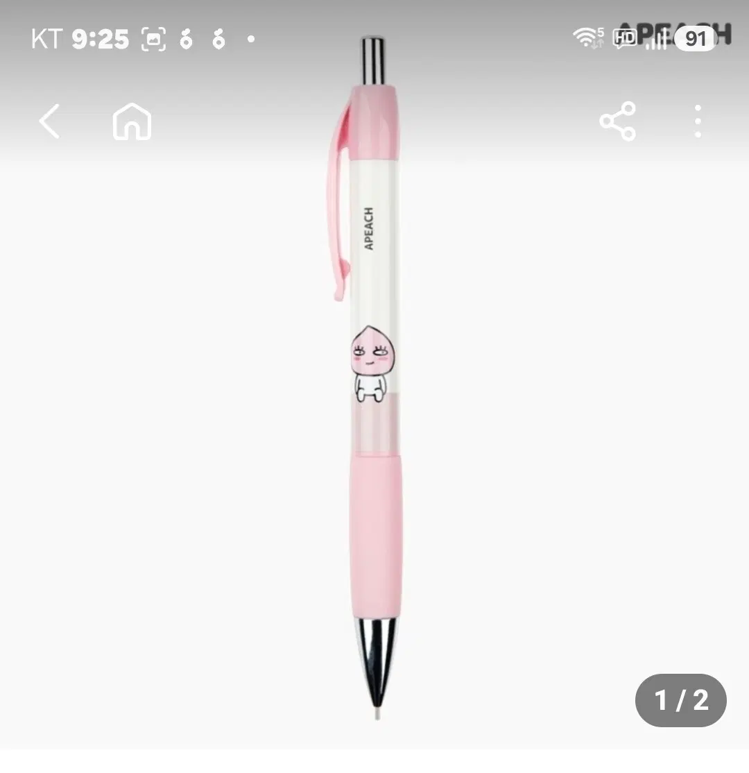 미사용) 카카오프렌즈 샤프