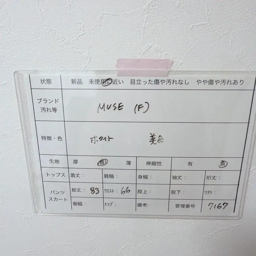 7번째 상품 이미지