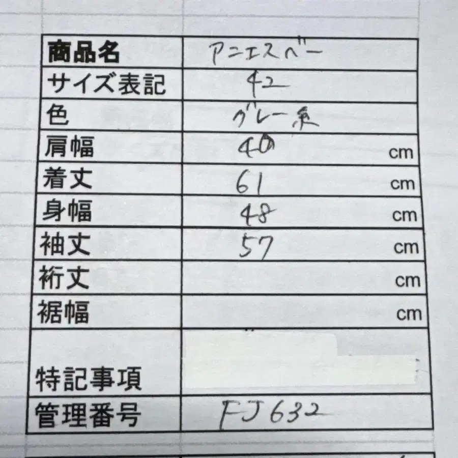 12번째 상품 이미지