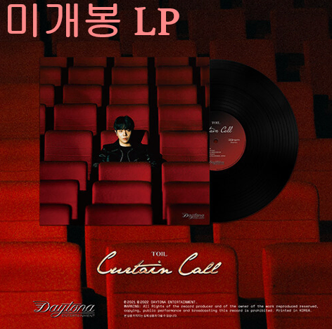토일 (Toil) - Curtain Call (미개봉, LP)