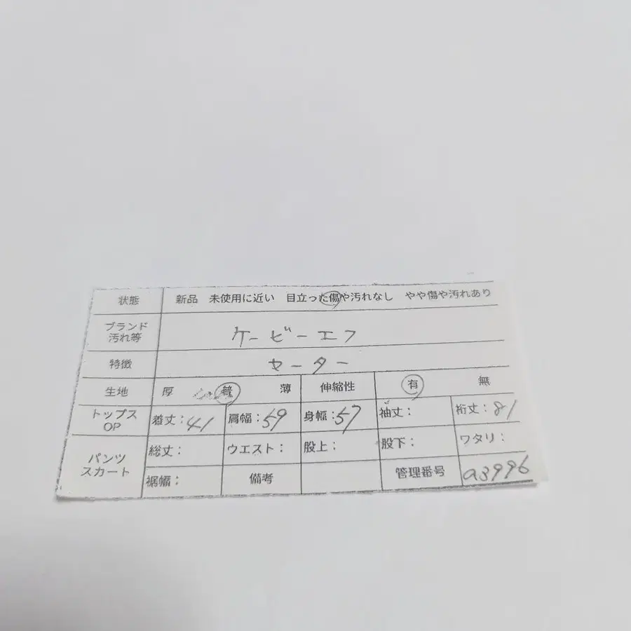 9번째 상품 이미지