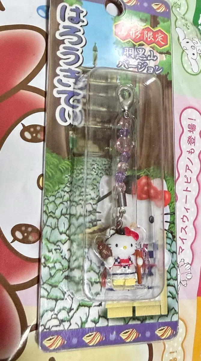 [고전] 헬로키티 고전 스트랩 박스형