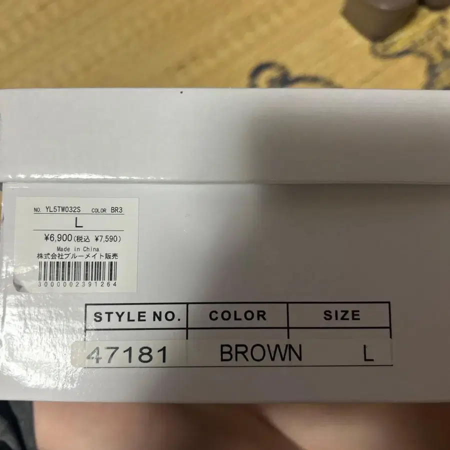 5번째 상품 이미지