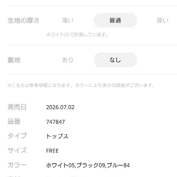 7번째 상품 이미지