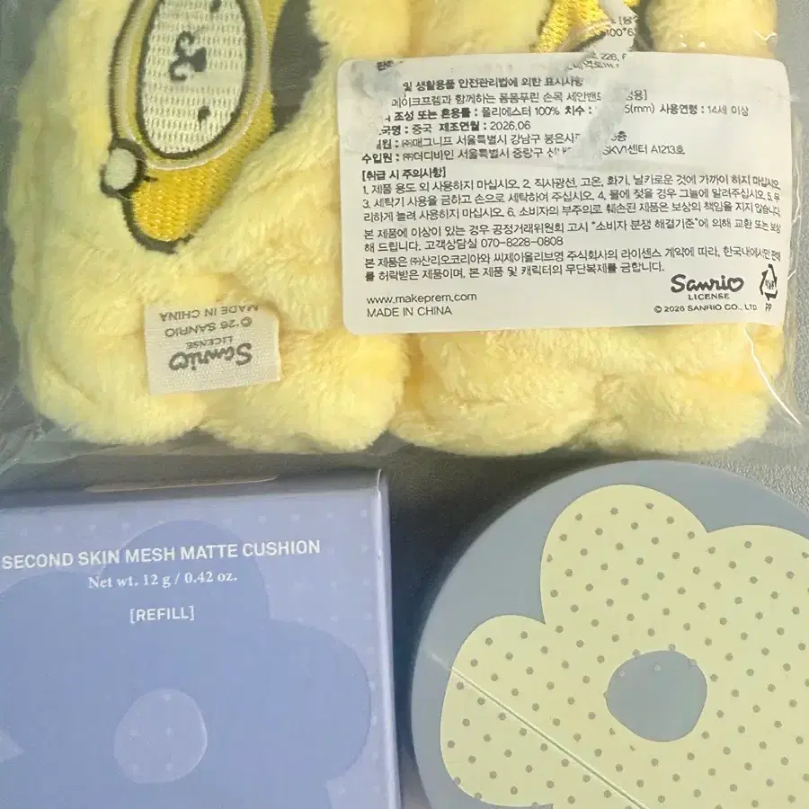 힌스 15호 쿠션 +폼폼푸린 핸드밴드 증정