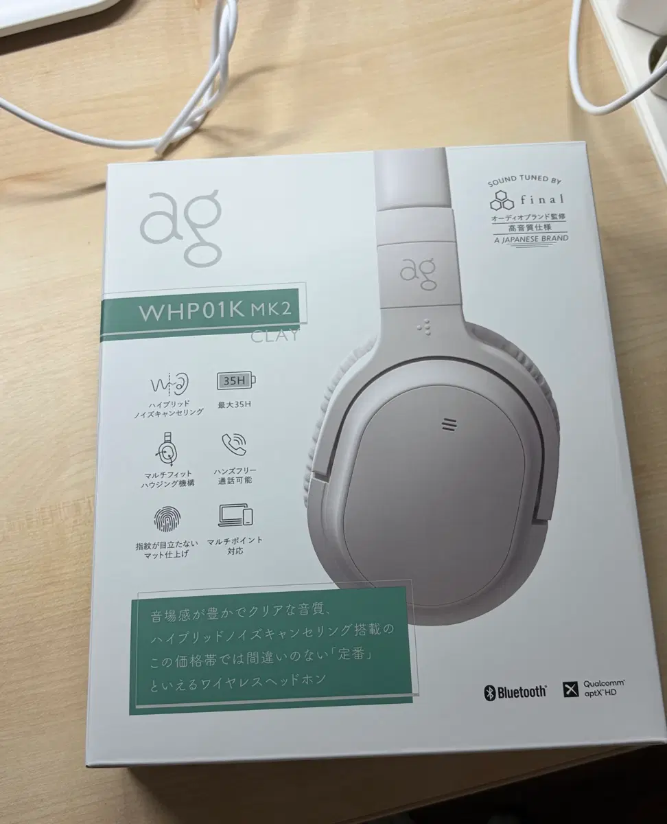 ag WHP01K MK2 CLAY 무선 헤드폰