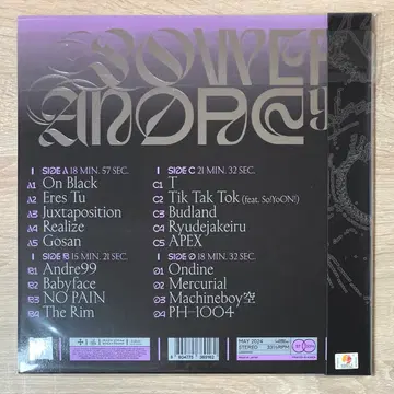 실리카겔 (Silica Gel) LP 판매 (미개봉 새상품) | CD/DVD/LP | 번개