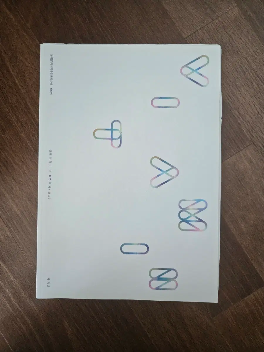 2026 시대인재 생명과학1 박지윤.김영훈 교재