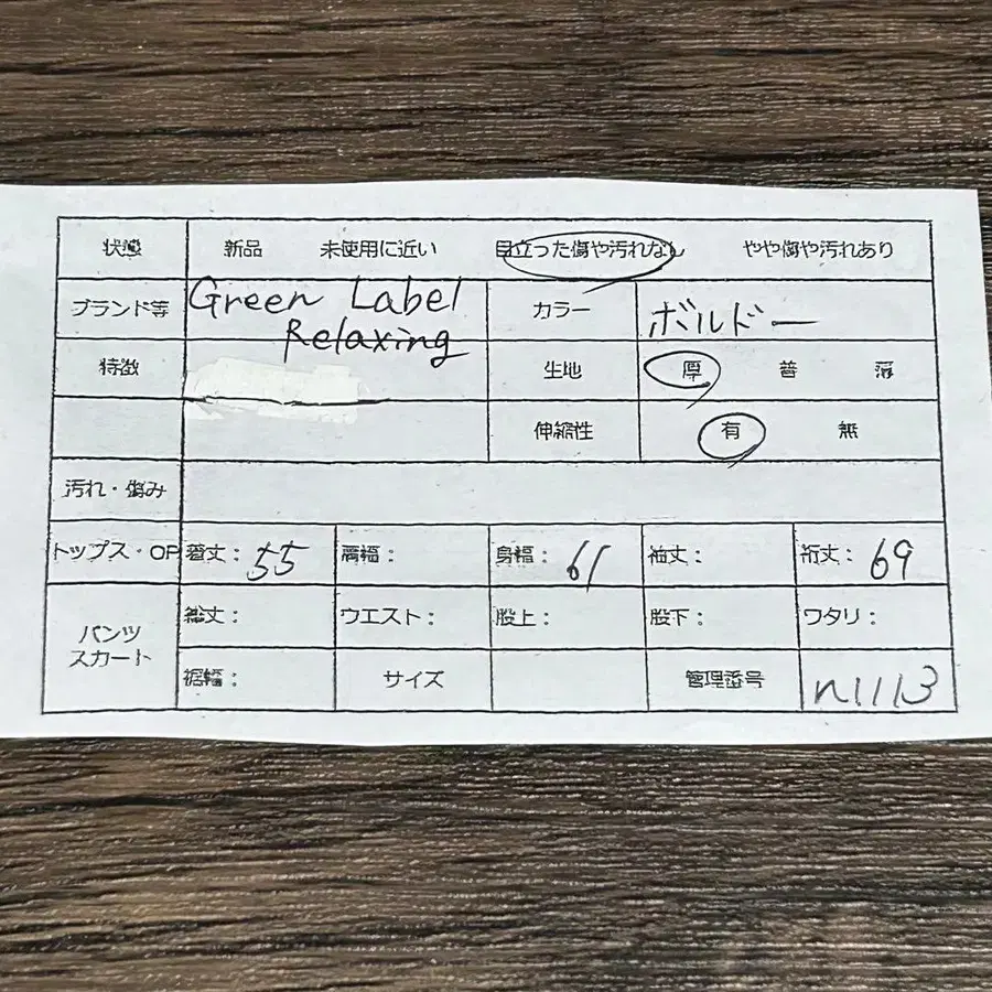 2번째 상품 이미지