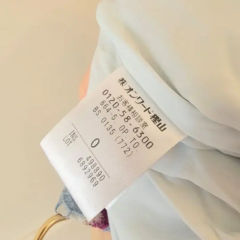 7번째 상품 이미지