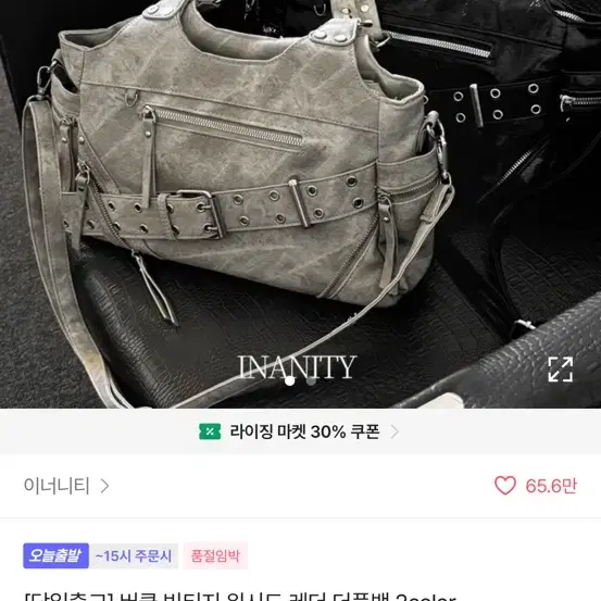 이너니티 벨티트 워싱 레더백 그레이