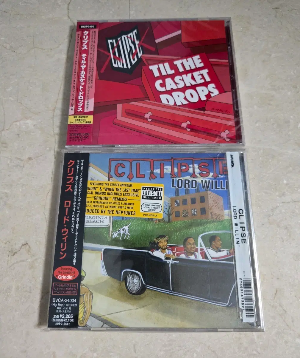 clipse 일본초판 앨범두장