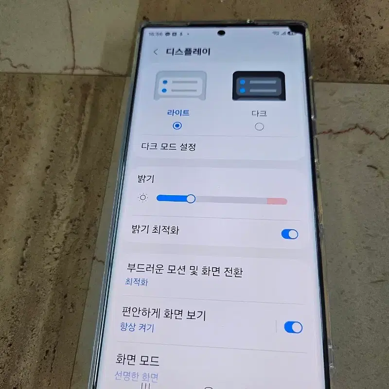 겔럭시S23울트라 512기가 팝니다
