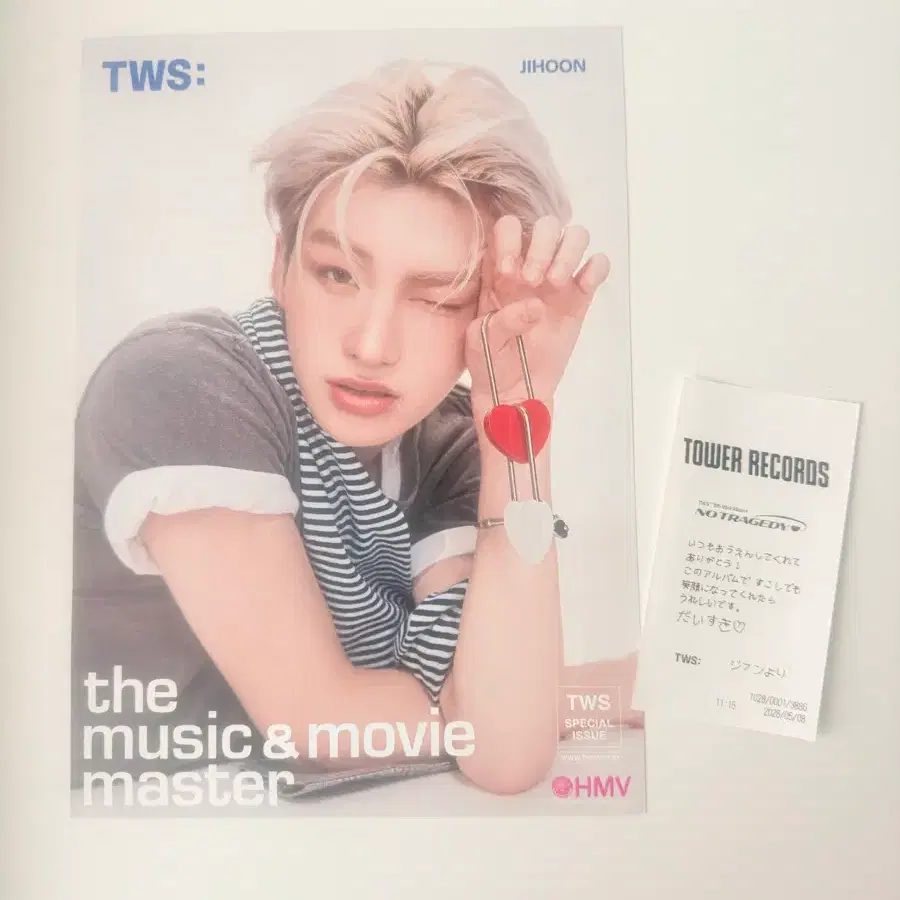 (오늘 할인) 투어스 지훈 일본 hmv 한정 포스터 + 타워레코드 친필 영수증