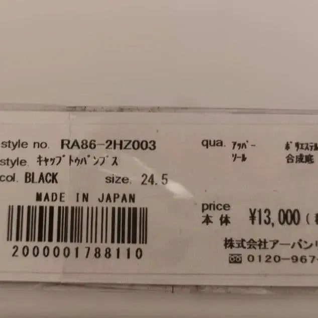 7번째 상품 이미지