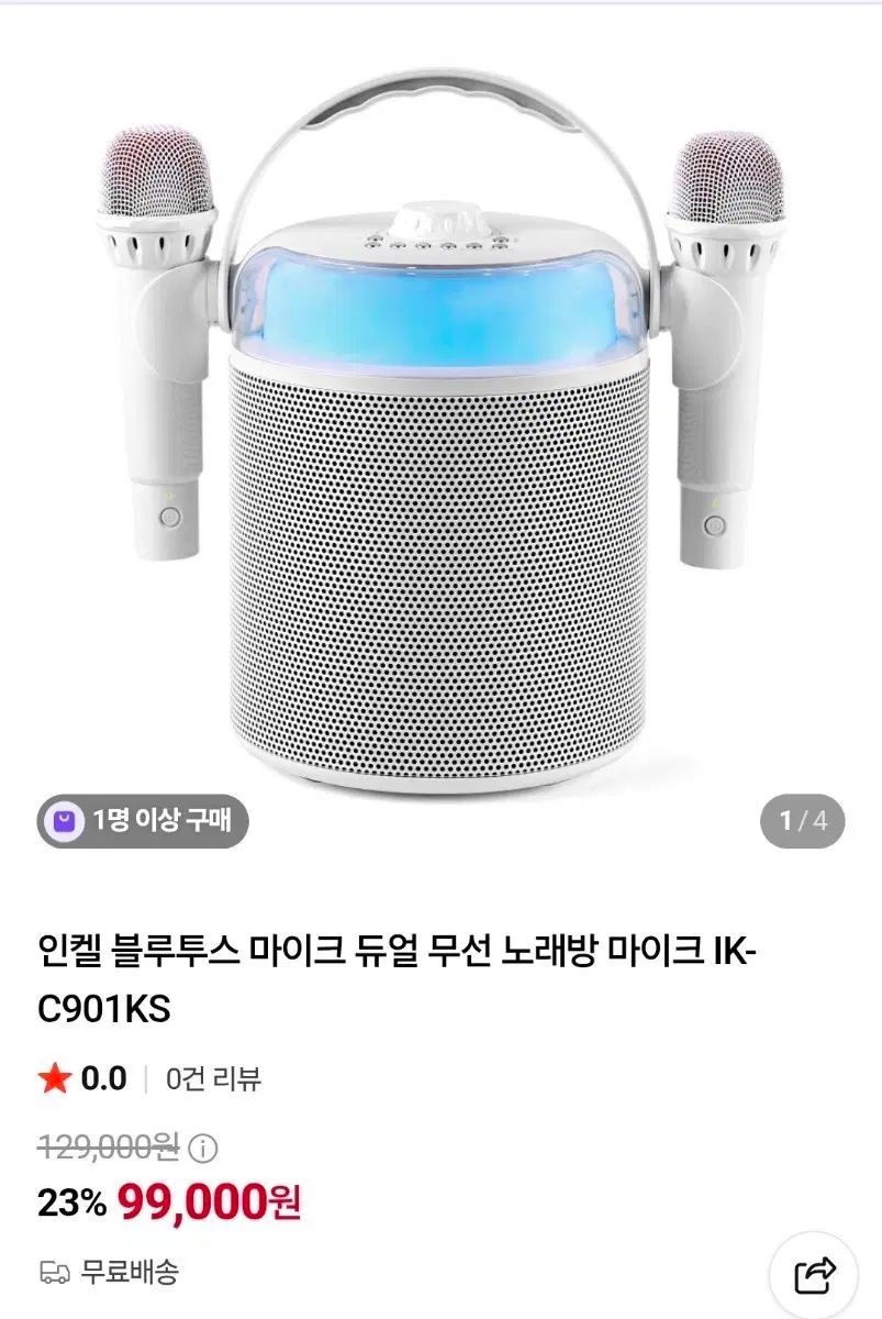 인켈 블루투스 마이크 듀얼 무선 노래방 마이크 IK-C901KS