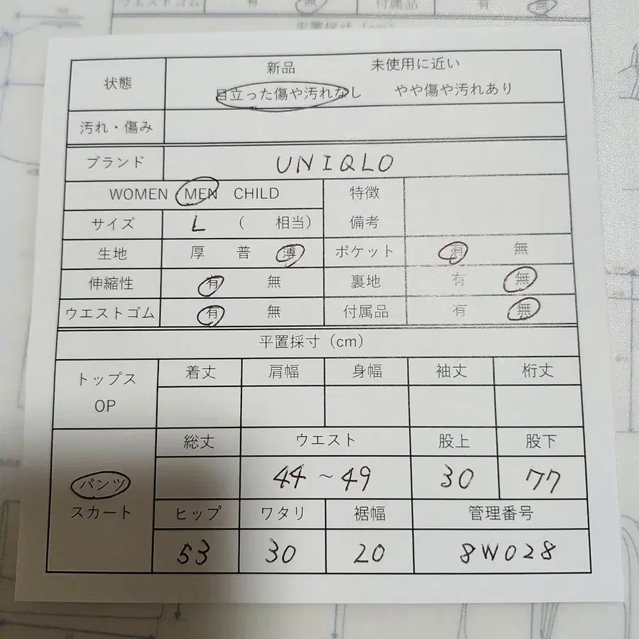 8번째 상품 이미지