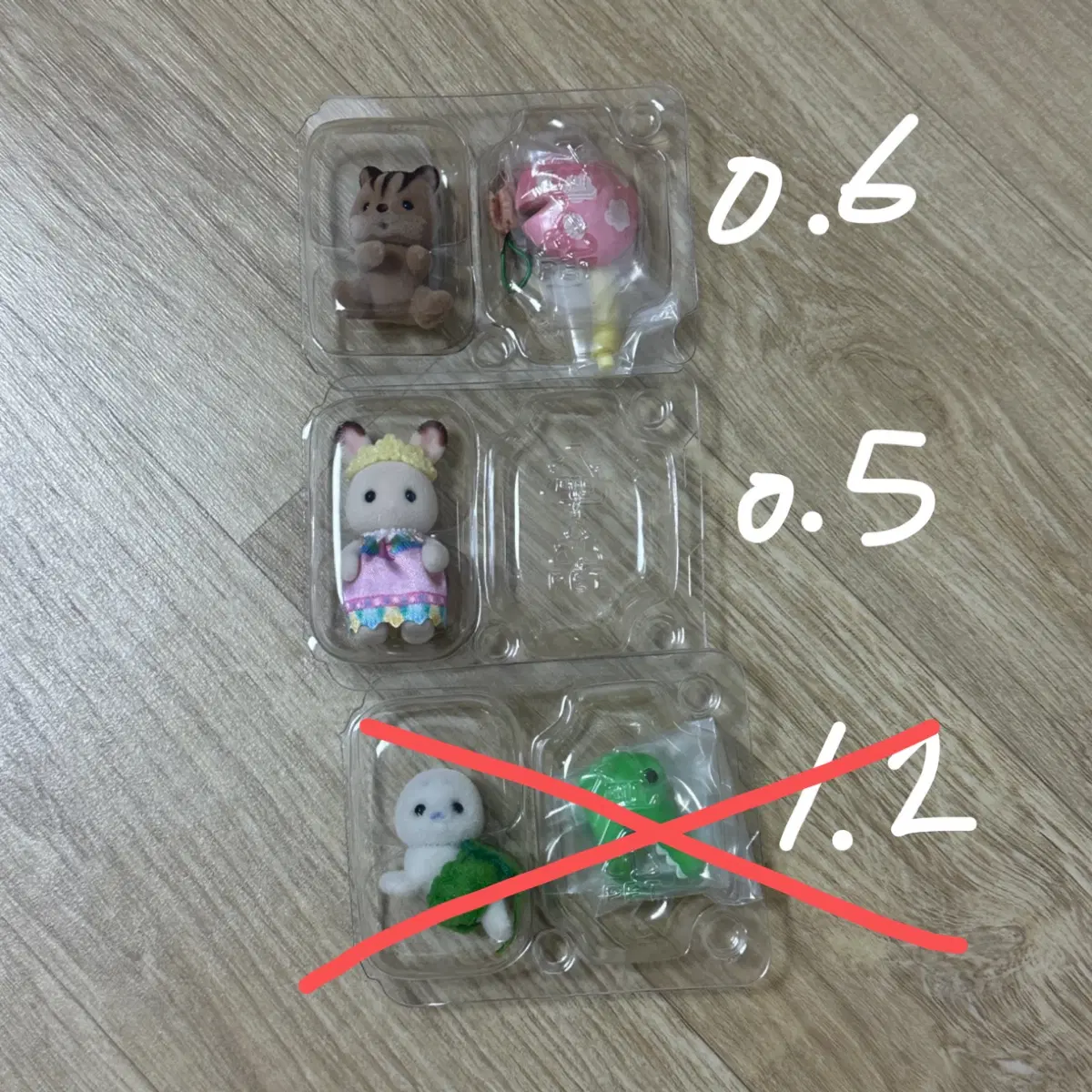 (일괄) 실바니안 블라인드백 미개봉 다람쥐 초코토끼 하프물범 어드벤처 악어 숲속의요정