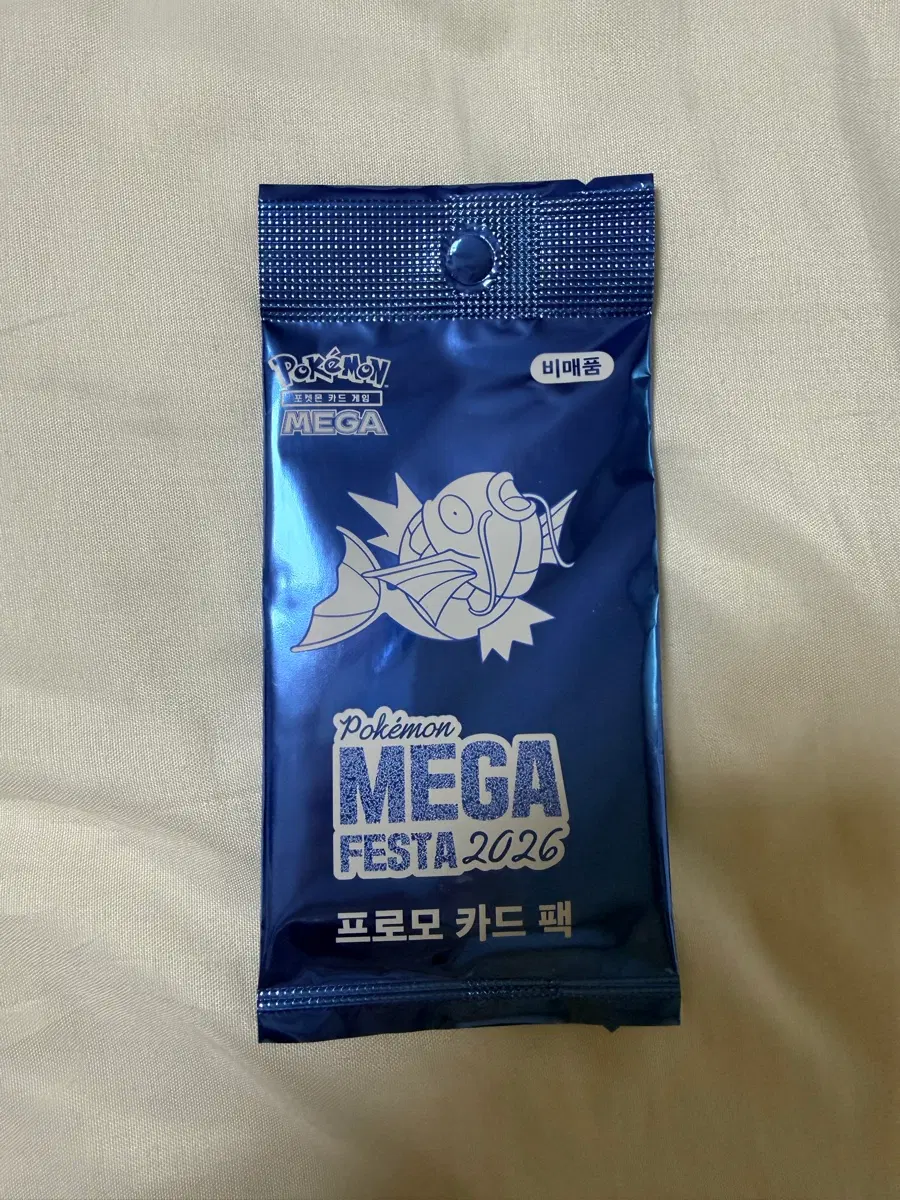 미개봉 잉어킹 프로모 카드 포켓몬