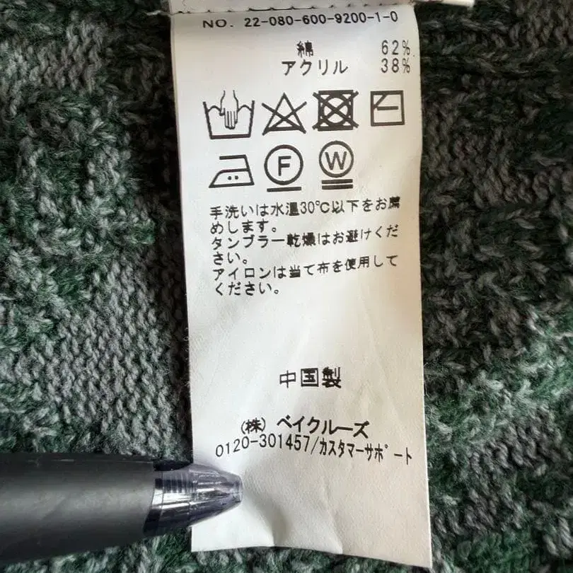 7번째 상품 이미지