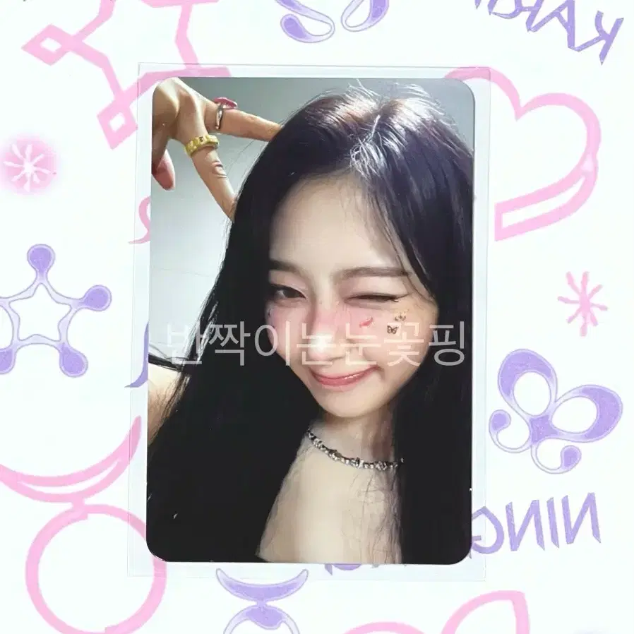 에스파 아마겟돈 지젤 공식 포토카드 포카 양도 카리나 윈터 닝닝 특전 앨범 위플래시 더티워크 핫메스 콘서트 레몬에이드