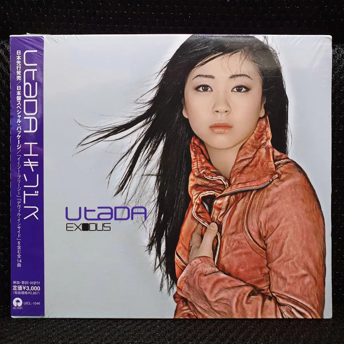 우타다 히카루 UtaDA EXODUS CD 미개봉 신품