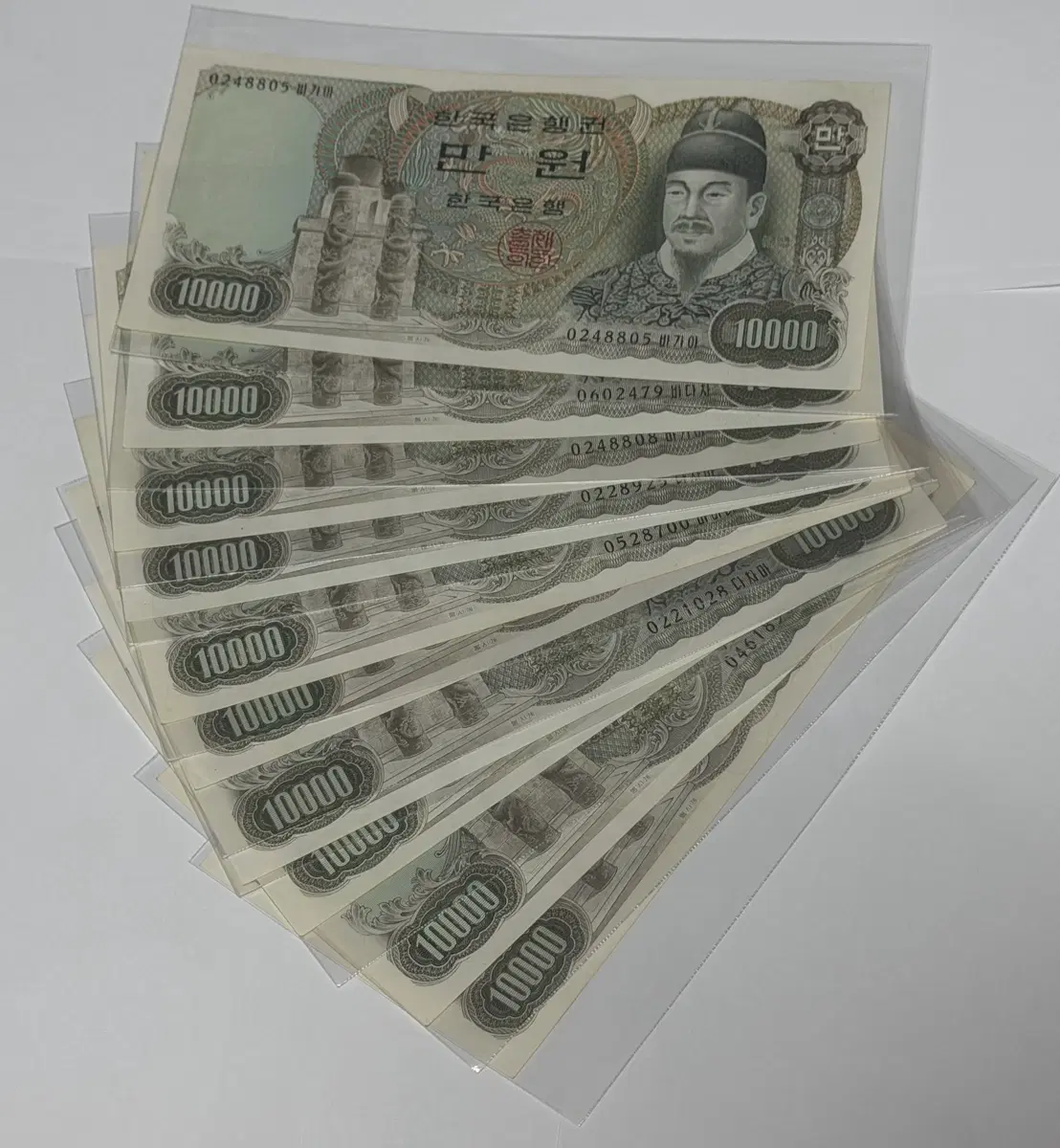 2차 만원 극미급 지폐 (장당가격)