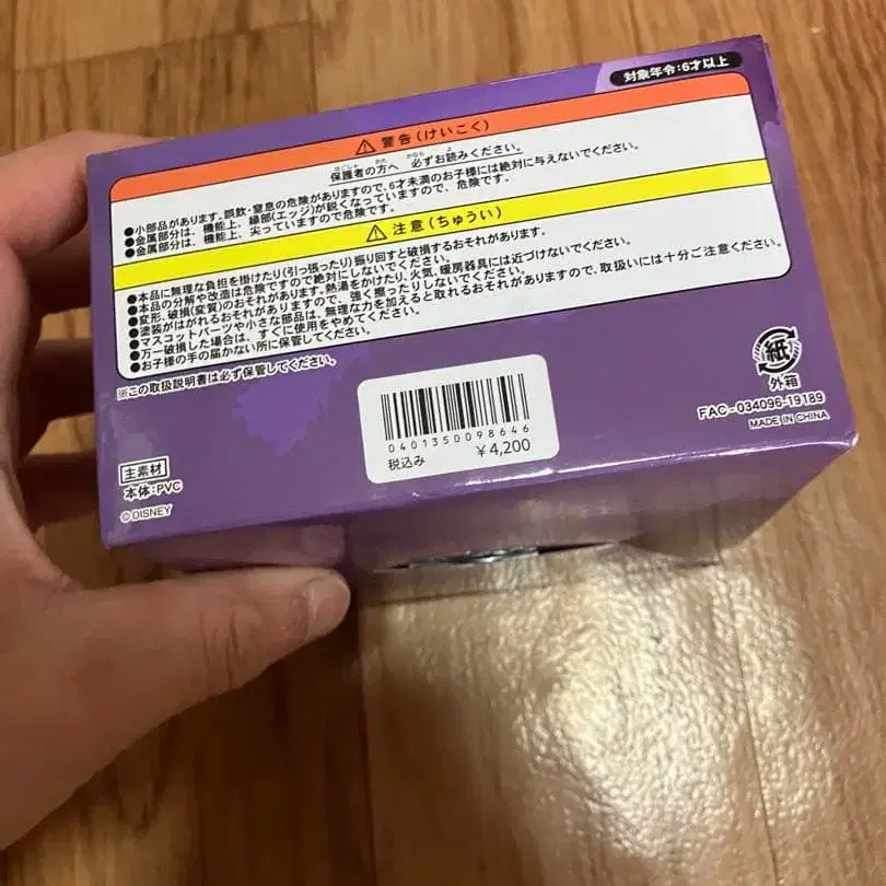 6번째 상품 이미지