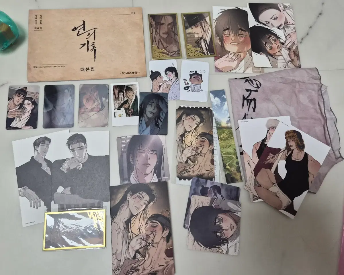 연의기록 굿즈