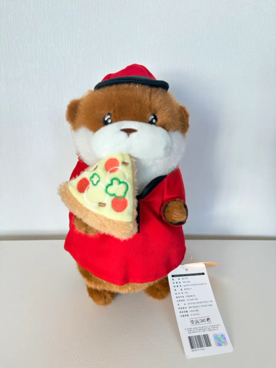 냠냠 피자 우소우소짱 다크브라운 27cm