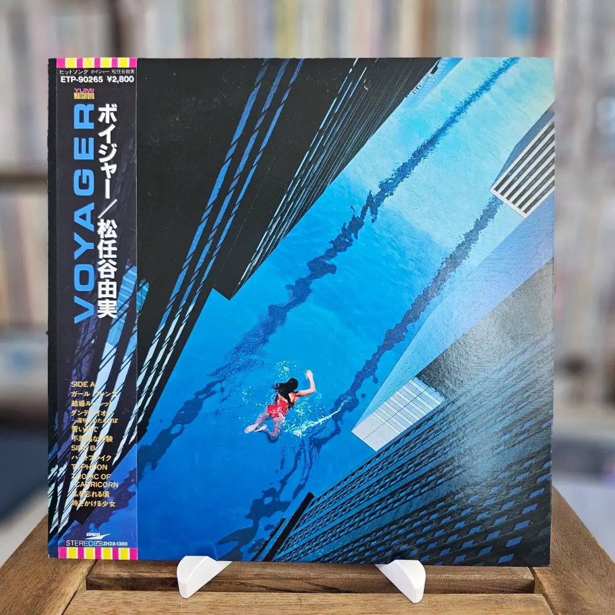 (시티팝, 마츠토야 유미, 15집) Yumi Matsutoya - Voyager LP