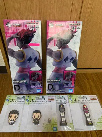 제일복권 HUNTER x HUNTER D상 히소카 피규어 2체 세트