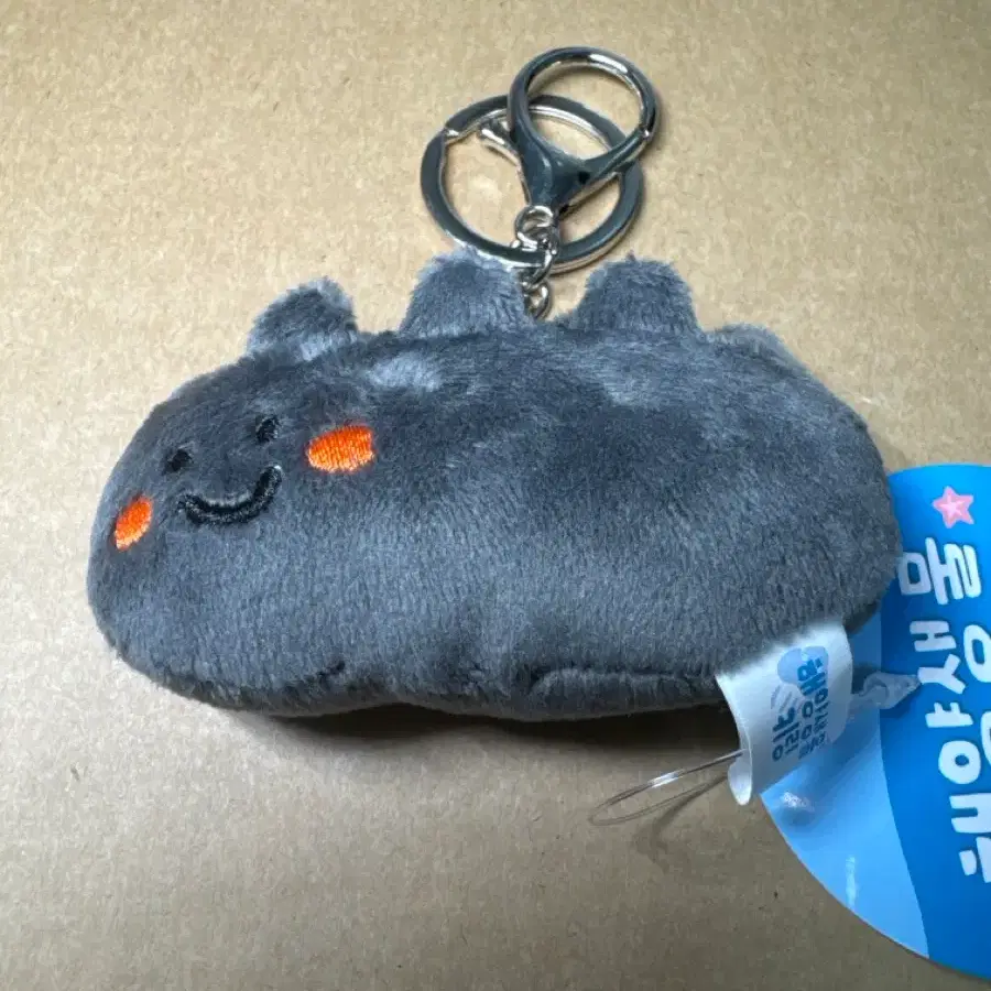 해양생물 8cm 키링 해삼
