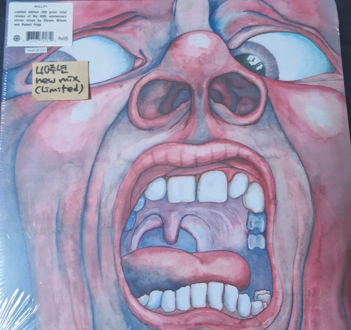 킹 크림슨 40주년 Lp 새상품
